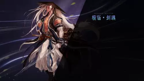 dnf二觉和三觉怎么一起放　阿修罗三觉绑定一觉还是二觉-第5张