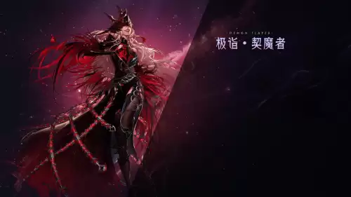 dnf二觉和三觉怎么一起放　阿修罗三觉绑定一觉还是二觉-第6张