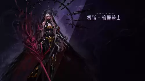 dnf二觉和三觉怎么一起放　阿修罗三觉绑定一觉还是二觉-第7张