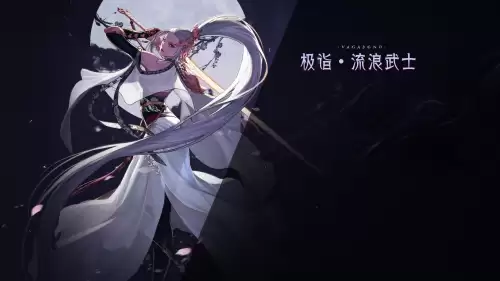 dnf二觉和三觉怎么一起放　阿修罗三觉绑定一觉还是二觉-第9张