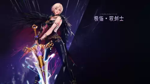 dnf二觉和三觉怎么一起放　阿修罗三觉绑定一觉还是二觉-第8张