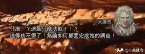 怪物猎人世界pc绚辉龙　怪物猎人世界冰原绚辉龙-第13张