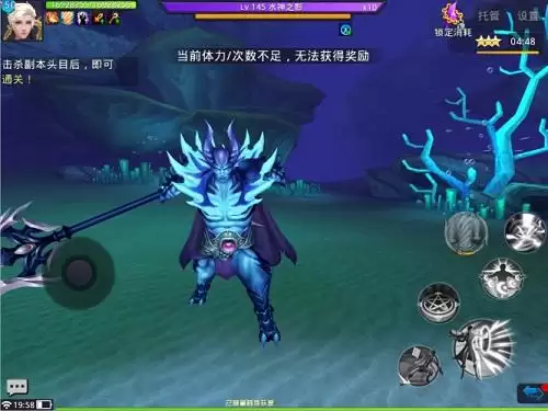 黎明之光手游攻略　黎明之光手游-第4张