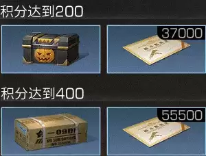 明日之后高分图层在哪里找　明日之后图谱属性加成-第6张