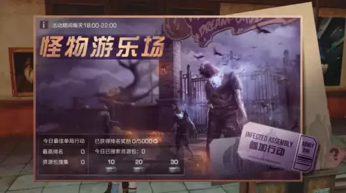 明日之后高分图层在哪里找　明日之后图谱属性加成-第8张