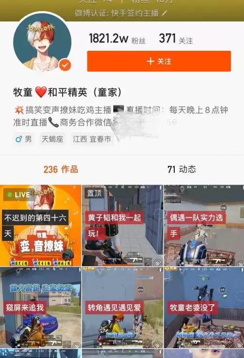 和平精英撩一下小几　和平精英接吻动作小技巧-第1张