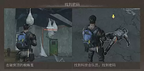 明日之后联盟行动在哪里　明日之后联盟信用点免费获得-第6张