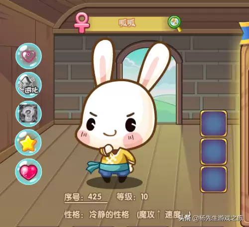 洛克王国呱呱怎么进化成少林呱呱　洛克王国大力呱呱-第11张