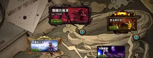 地下城凝视之光会不会消失　DNF凝视之光怎么获得-第1张