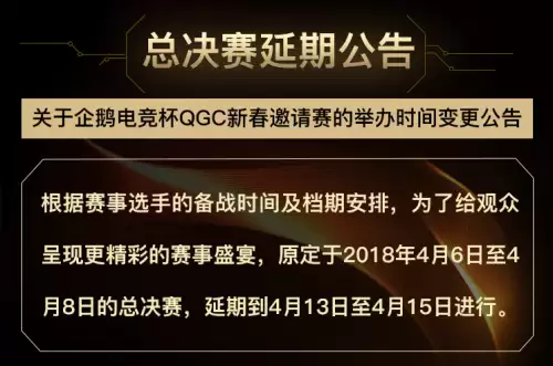 pubg赛事叫什么　PUBG赛事-第4张
