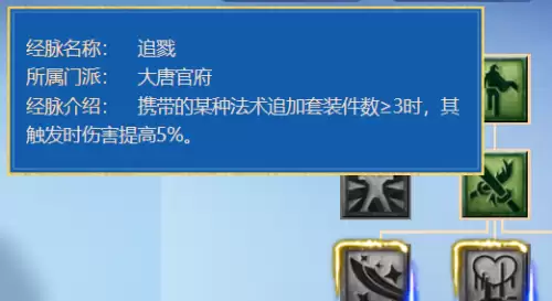 梦幻西游巫蛮儿拿什么武器好看　梦幻西游-第5张