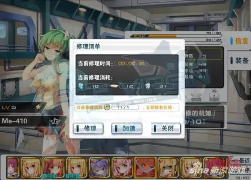 皇牌机娘爆衣　皇牌机娘-第2张