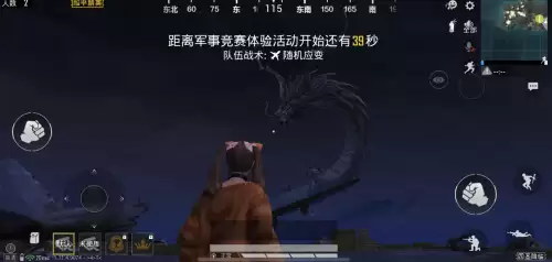 更新后的和平精英训练场在哪里　和平精英更新后训练营在哪里-第1张