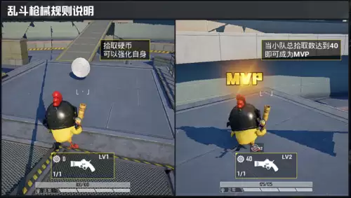 更新后的和平精英训练场在哪里　和平精英更新后训练营在哪里-第3张