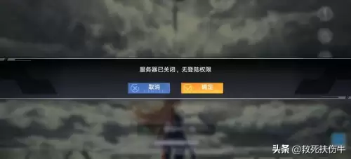 b服原神邮箱有啥用　原神买号送邮箱是什么意思-第2张