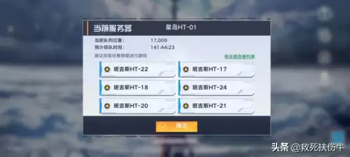 b服原神邮箱有啥用　原神买号送邮箱是什么意思-第5张