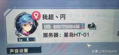 b服原神邮箱有啥用　原神买号送邮箱是什么意思-第10张