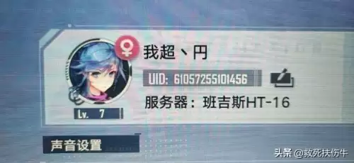 b服原神邮箱有啥用　原神买号送邮箱是什么意思-第11张