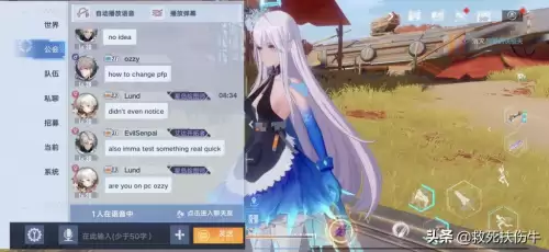 b服原神邮箱有啥用　原神买号送邮箱是什么意思-第14张