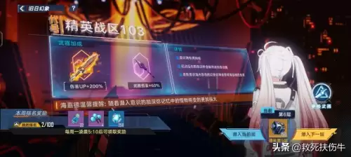 b服原神邮箱有啥用　原神买号送邮箱是什么意思-第16张