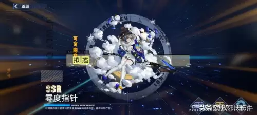 b服原神邮箱有啥用　原神买号送邮箱是什么意思-第17张