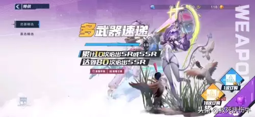 b服原神邮箱有啥用　原神买号送邮箱是什么意思-第20张