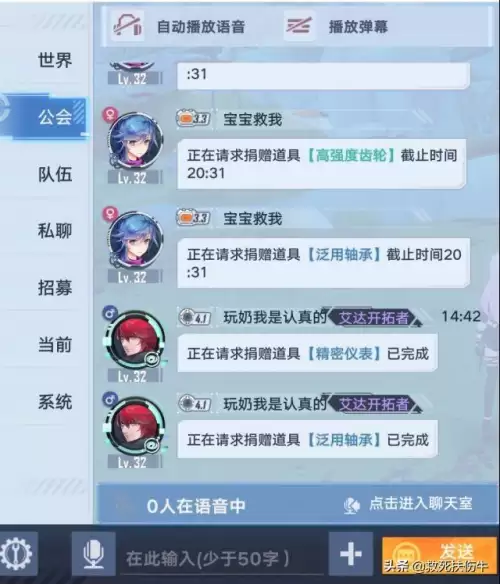 b服原神邮箱有啥用　原神买号送邮箱是什么意思-第22张