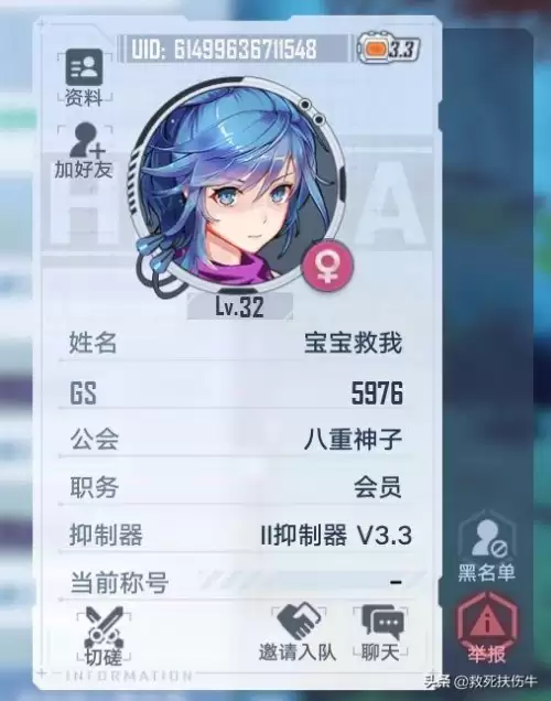 b服原神邮箱有啥用　原神买号送邮箱是什么意思-第23张