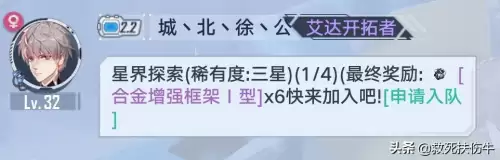 b服原神邮箱有啥用　原神买号送邮箱是什么意思-第25张