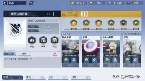 b服原神邮箱有啥用　原神买号送邮箱是什么意思-第26张