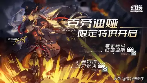 b服原神邮箱有啥用　原神买号送邮箱是什么意思-第27张
