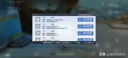 b服原神邮箱有啥用　原神买号送邮箱是什么意思-第31张