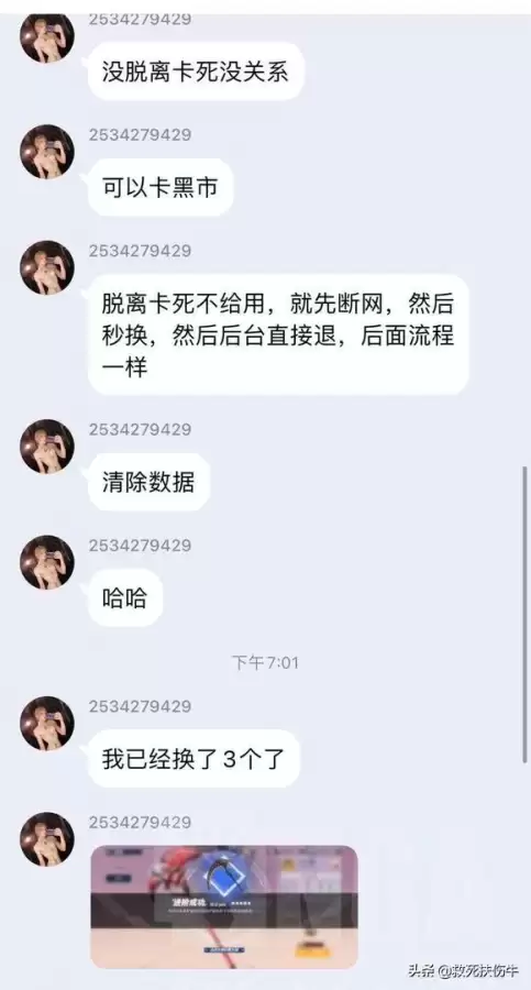 b服原神邮箱有啥用　原神买号送邮箱是什么意思-第35张
