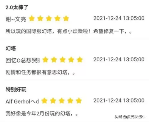 b服原神邮箱有啥用　原神买号送邮箱是什么意思-第39张