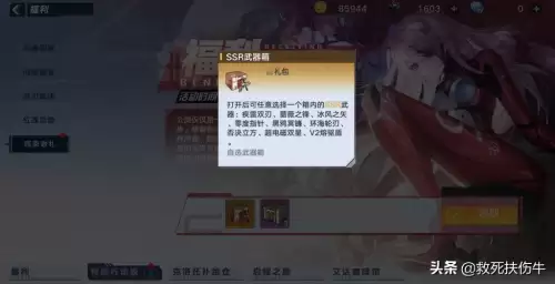 b服原神邮箱有啥用　原神买号送邮箱是什么意思-第44张