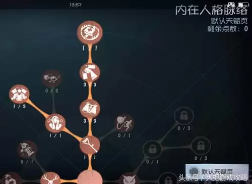 第五人格三阶分几个阶段　第五人格三阶排位时间-第5张