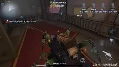 第五人格三阶分几个阶段　第五人格三阶排位时间-第8张