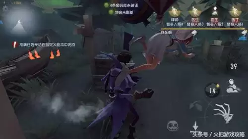 第五人格三阶分几个阶段　第五人格三阶排位时间-第7张