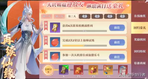 侠义道神兽　上古吉祥神兽-第3张