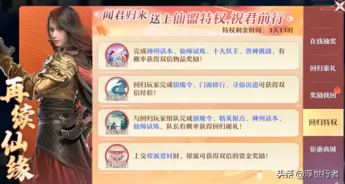 侠义道神兽　上古吉祥神兽-第5张