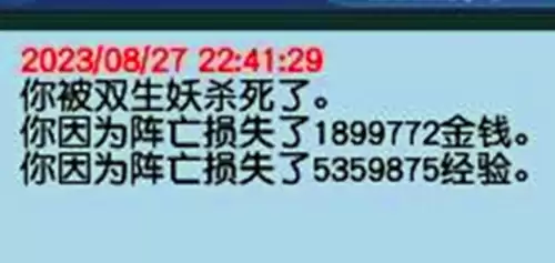 梦幻西游过完85剧情攻略　梦幻西游85剧情好杀吗-第1张