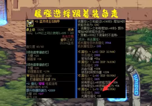 dnf暗属性抗性宝珠　DNF暗属性最廉价-第5张